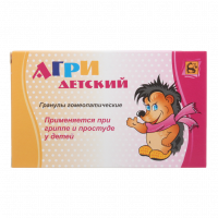 АГРИ гран 10 г №2 Детские