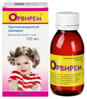 Орвирем сироп д/детей 2 мг/мл 100 мл х1
