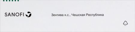 Хлорпротиксен Санофи табл п/о плен 50 мг х30