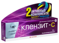 КЛЕНЗИТ-С гель 15г