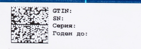 ФЛЮКОВАГ супп вагин 300 мг №1