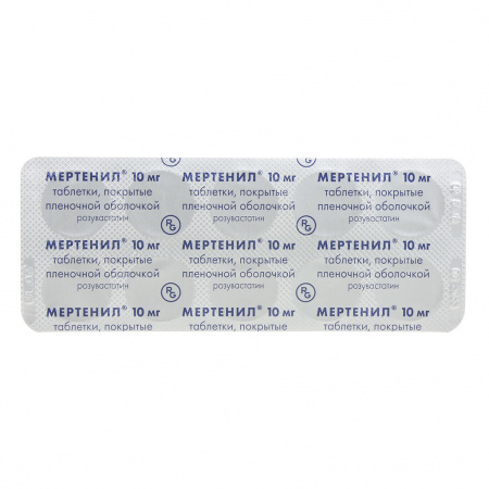 МЕРТЕНИЛ таб 10мг N30