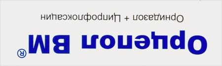 ОРЦЕПОЛ ВМ таб п п о 500мг + 500мг №10