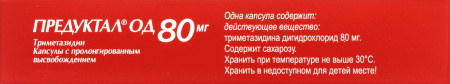 ПРЕДУКТАЛ ОД капс 80мг №30