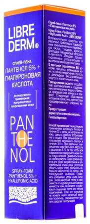 ЛИБРИДЕРМ ПАНТЕНОЛ Спрей-пена Гиалурон 5% 130г #