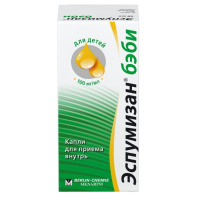 ЭСПУМИЗАН БЭБИ капли 50мл #