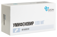 УМИФЕНОВИР капс 100мг №40 Озон