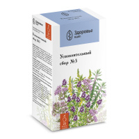 СБОР УСПОКОИТЕЛЬНЫЙ N3 ф/п N20  Здоровье