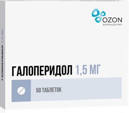 ГАЛОПЕРИДОЛ 1,5 МГ N50 ТАБЛ /ОЗОН/