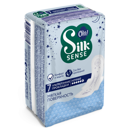 ОЛА OLA! прокладки SILK SENSE Ультратонкие ночные мягкий шелк N7