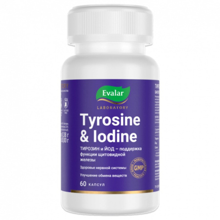 ТИРОЗИН + ЙОД капс 0,38г N60  Эвалар