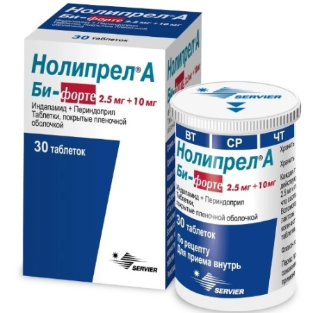 НОЛИПРЕЛ А БИ-ФОРТЕ таб 10мг/2,5мг N30
