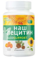 НАШ ЛЕЦИТИН ALSO SUPPORT капс 350мг №60