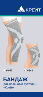 КРЕЙТ У-842 Бандаж для коленного сустава размер 3