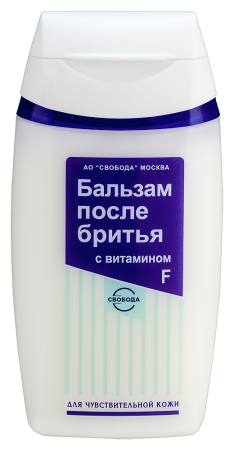 СВОБОДА Бальзам п/бритья с вит F 150мл