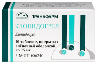 КЛОПИДОГРЕЛ таб 75мг N90  Пранафарм