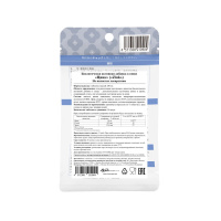 ARUM ЦИНК таб 250мг №30