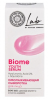 NATURA SIBERICA LAB BIOME Сыворотка для лица  Омолаживающая 30мл