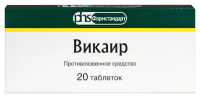 Викаир таб. №20