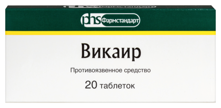 Викаир таб. №20