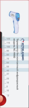 ТЕРМОМЕТР NC-9900 бесконтакный инфракрасный