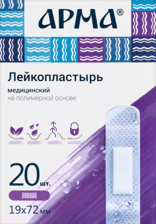 ПЛАСТЫРЬ АРМА бакт Полимерный (прозрачный) 19х72мм №20