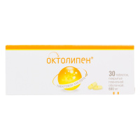 ОКТОЛИПЕН таб 600мг N30