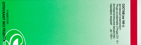 ТУЯ-ГФ масло 25мл