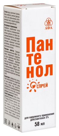 ПАНТЕНОЛ аэрозоль 58мл  Арго