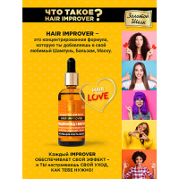 ЗОЛОТОЙ ШЕЛК Концентрат для волос Ниацинамид+Биотин активация роста 100мл