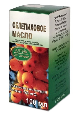 ОБЛЕПИХОВОЕ МАСЛО 100мл  Янтарное
