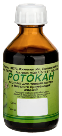 РОТОКАН 50мл  Вифитех