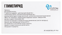 ГЛИМЕПИРИД 2 МГ N90 ТАБЛ/БЛИСТЕР/ОЗОН