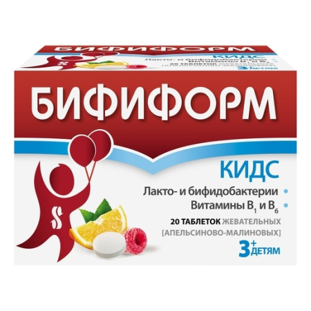 БИФИФОРМ КИДС таб жев апельсин-малина пенал №20