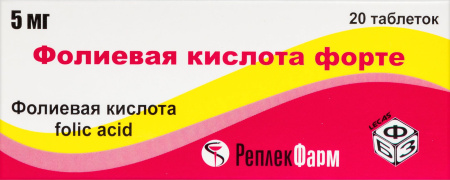 ФОЛИЕВАЯ КИСЛОТА ФОРТЕ таб 5мг N20