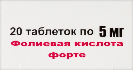 ФОЛИЕВАЯ КИСЛОТА ФОРТЕ таб 5мг N20
