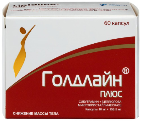 ГОЛДЛАЙН ПЛЮС капс 10мг+158,5мг №60