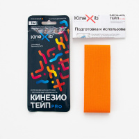 БИНТ эласт КИНЕЗИО-ТЕЙП KINEXIB PRO 5смх1м (оранжевый)