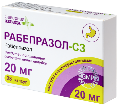 РАБЕПРАЗОЛ-СЗ капс 20мг №28 #