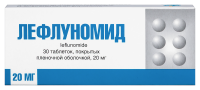 ЛЕФЛУНОМИД таб 20мг №30  Березовский ФЗ