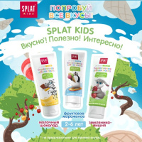 СПЛАТ з/п KIDS Фруктовое Мороженое (2-6лет) 50мл