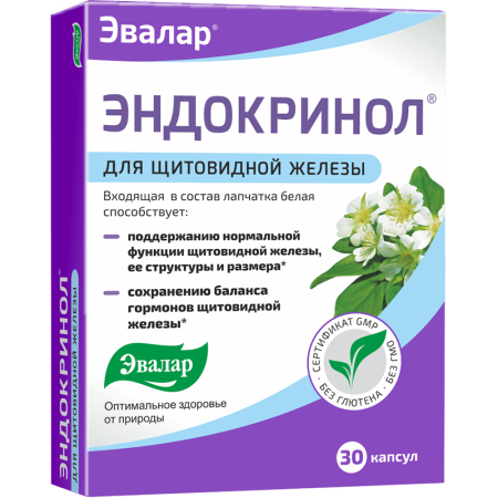 ЭНДОКРИНОЛ капс N30