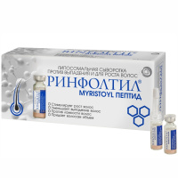 РИНФОЛТИЛ MYRISTOYL Пептид сыворотка липосомальная п/выпадения д/роста волос N30