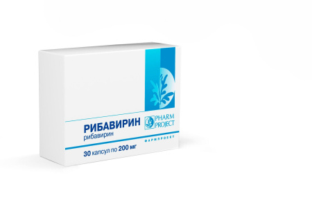 РИБАВИРИН капс 200мг N30  Фармпроект