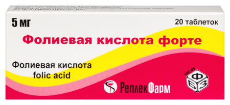 ФОЛИЕВАЯ КИСЛОТА ФОРТЕ таб 5мг N20