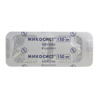 МИКОСИСТ капс 150мг N2