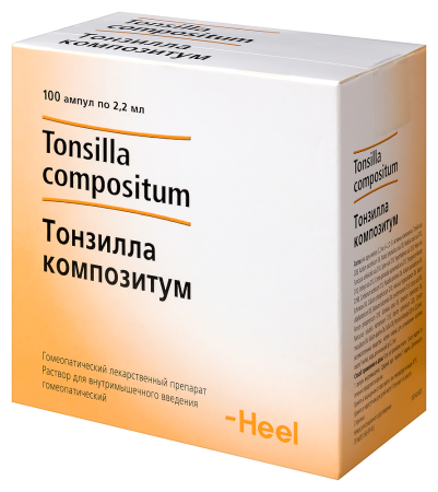 ТОНЗИЛЛА КОМПОЗИТУМ амп 2,2мл N100