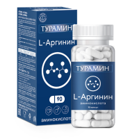 ТУРАМИН L-АРГИНИН капс массой 0,5г N90