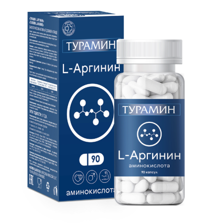 ТУРАМИН L-АРГИНИН капс массой 0,5г N90