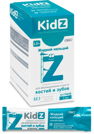 КИДЗ Жидкий кальций №20 стик по 5мл сироп